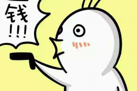 北川债务清欠服务