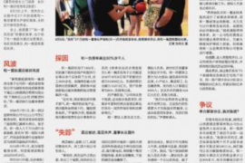 北川债务清欠服务