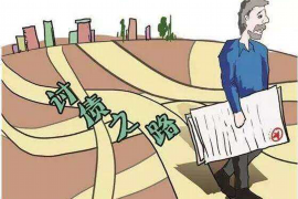 北川讨债公司成功追讨回批发货款50万成功案例