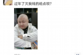 北川融资清欠服务